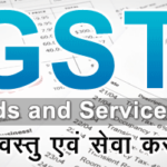 GST_India