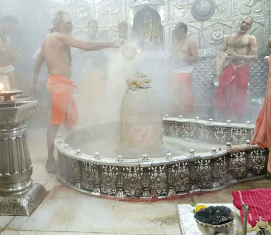 Bhasam aarti