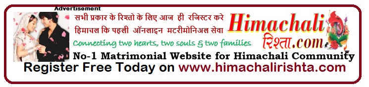 HimachaliRishta Matrimonail Website