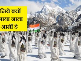 why army day is celebrated